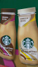 星巴克（Starbucks）星冰乐 摩卡+香草281ml*6 即饮咖啡饮料礼盒（新老包装随机发） 实拍图