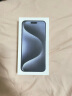 Apple/苹果 iPhone 15 Pro Max (A3108) 256GB 蓝色钛金属 支持移动联通电信5G 双卡双待手机 实拍图