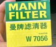 曼牌（MANNFILTER）机油滤清器机滤机油滤芯W7056凯迪拉克君威君越GL8威朗昂科威吉普 实拍图