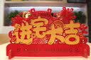阿宝丽乔迁之喜装饰客厅布置新居入宅搬家仪式新房新家乔迁摆件进宅大吉 实拍图