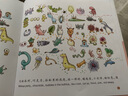 企鹅兔奇遇记 甚至不怕妖怪 小学彩图正版全集儿童故事书绘本小学生课外阅读书籍6-12岁一至六年级 实拍图