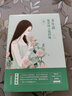 多年前，她曾闯入他的城(上中下） 言情原创小说大赛年度总冠军 云檀 代表作 实拍图