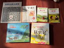 称赞 张秋生童话集 人教版课文作家作品系列 一、二年级 实拍图