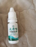 氟康l唑滴耳液真菌性外耳道炎霉菌感染中耳炎流脓水耳朵起皮屑挫嗟人用真菌霉菌性中耳外耳道炎液 流脓水耳朵两盒装 实拍图