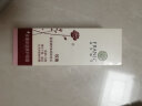 法兰琳卡眼霜玫瑰多效修护眼霜20g 补水保湿淡化黑眼圈眼袋细纹 实拍图