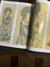 荣宝斋画谱215 敦煌临摹部分 实拍图