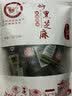 熟黑芝麻免洗干吃袋即食五谷杂粮熟地锅炒熟营养零食 咸五香3g*40/袋 实拍图