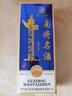 南将贵州南将名酒 酱香型白酒53度 纯粮坤沙窖藏老酒 500ml*单瓶装 实拍图
