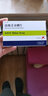 [易倍申] 盐酸美金刚片 10mg*28片/盒 实拍图