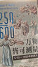 万物皆可测量：1250—1600年的西方（学会了“用数字说话”，世界才开始改变） 实拍图