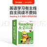 学而思ReadingA-Z 9级正版RAZ英语分级阅读绘本（适用小学初中6-7年级）美国小学同步阅读原版授权引进（ReadingA-Z、ABCtime共1-10级可选，点读版支持学而思点读笔） 实拍图