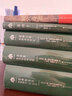 20世纪俄罗斯文学精品书系：第四十一（精装） 实拍图