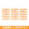 妙洁（MIAOJIE）一次性马桶刷子套装即抛替换头清洁剂无死角刷厕所卫生间浴室用品 橘油3包共21片替换头 实拍图