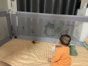 棒棒猪床围栏宝宝防摔防护栏床上边防掉围栏挡板婴儿床护栏 1.5米 实拍图