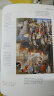图解欧洲艺术史：16世纪（修订版）（文艺复兴、威尼斯、拉斐尔与解剖学） 实拍图