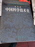 甲骨文丛书·花之忠臣藏 实拍图