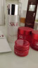 SK-II美白抗皱体验装(神仙水75ml+新大红瓶面霜15g+小灯泡精华10ml)sk2 实拍图