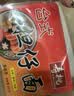 寿桃牌台式担仔面4袋组合 非油炸面条汤面拉面劲道小宽面 1600g 实拍图