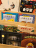 蚯蚓救援队员  3-6岁（启发出品） 实拍图