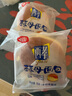 桃李 面包巧克力味酵母面包熔岩蛋糕 手撕面包早餐食品零食 酵母手撕面包150g【75g*2袋】 实拍图