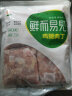 六和 冷冻鸡腿肉丁1kg/袋圈养新希望六和白羽鸡腿肉块宫保鸡丁辣子鸡 实拍图