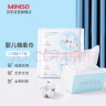 名创优品（MINISO）全棉系列洗脸巾一次性棉柔巾干湿两用洗面巾洁面巾120抽*3包 实拍图