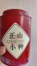 佰儒（BAIRU） 特级正山小种正宗野茶浓香型武夷山茶叶春茶蜜香罐装500g送礼袋 实拍图