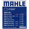 马勒(MAHLE)空气滤清器/空滤LX4536(奔驰C180L/C200L(15-19年)/新E200L/E300L(16-19年) 2.0T) 实拍图