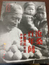 沧桑百年间——中国摆脱贫困影像记忆 实拍图