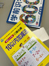 STEM 陪孩子科学启蒙 全3册（含家长指导书+32张图解卡片）幼小衔接  学前教育绘本 适合3-4-5-6岁幼儿园元远教育 实拍图