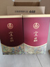 五粮液仙林 生态酿酒 宜品  送礼宴饮 优级酒 52度 500mL 2瓶 千里江山 礼盒装 实拍图