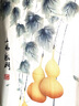 蘑菇说门帘隔断帘卧室客厅半截装饰帘布帘厨房卫生间中国风布艺家用挂帘 葫芦-五福临门2 宽80*150cm高 半开配杆 实拍图