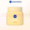 妮维雅（NIVEA）嫩滑舒缓身体磨砂膏 西柚暖芒200g（滋润去角质 ） 实拍图