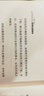 Python编程之美：最佳实践指南(博文视点出品) 实拍图