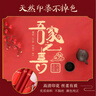 June bride新中式结婚用品桌布喜字喜事茶几台布防水棉麻红色餐桌布盖布 实拍图