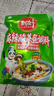 新好麻辣酸菜鱼调料3袋 川味泡菜鱼火锅底料 青花椒不辣酸菜鱼调味料 麻辣酸菜鱼调料430g*3袋 实拍图
