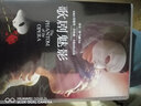 歌剧魅影（DVD9） 实拍图