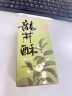 知味观中式茶糕点心 龙井茶酥双口味 中华老字号杭州特产伴手礼零食120g 实拍图