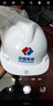 牛保安安全帽工地男施工建筑工程领导电工劳保透气高强度abs加厚安全头盔 国标经济透气款白色 实拍图