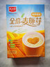 精力沛 小麦胚芽加卵磷脂540g/盒牛奶燕麦片营养早餐即食冲饮送礼礼品盒 实拍图