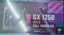 酷冷至尊(CoolerMaster)GX1250W金牌全模电源 电脑电源/ATX3.0原生PCIe5.0/全日系电容/1200W+50W/支持4090 晒单实拍图
