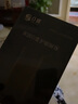 0度 适用苹果iPhone 11Pro Max钢化膜 防窥护眼屏保防偷看手机贴膜防指纹防蓝光眩光贴膜 11Pro/XS/X-5.8英寸-AG防眩版 实拍图