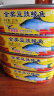 鹰金钱  金奖豆豉鲮鱼罐头237g*4罐  国产即食海鲜鱼罐头下饭中华老字号 实拍图