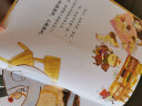 安全自救图画书系列：拒绝也可以 实拍图