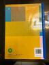 【新华书店】适用2026新版初中1一7七年级下册全套课本教材教科书人教版语文历史政治地理数学生物仁爱版英语七年级下册人教版2025全套课本全套本课教科书初一下册教材 七下教材 初一下册人教版全套课本  实拍图