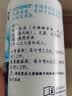 菲丝摩尔洗鼻器鼻炎喷剂儿童海盐水婴儿洗鼻水成人生理海水鼻腔护理清洗器 等渗型135ml（成人及6岁儿童+） 实拍图