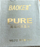 宝克（BAOKE）MS212 40ml钢笔墨水 黑色 实拍图