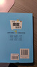 小学三年级奥数举一反三思维训练 三年级数学奥数视频教程同步训练名师视频课教学 知识点巩固练习阶段性检测题 多类型例题助力提升数学思维 实拍图