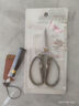 班意 小剪刀茶叶包装泡袋剪刀茶艺茶道家用复古日式茶具器零配件 剪刀+皮套+吊坠流苏（白山隐鹤） 实拍图