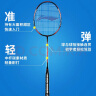 李宁（LI-NING）羽毛球拍2支中杆碳素280碳复合对拍AYPP396（穿线含羽毛球手胶） 实拍图